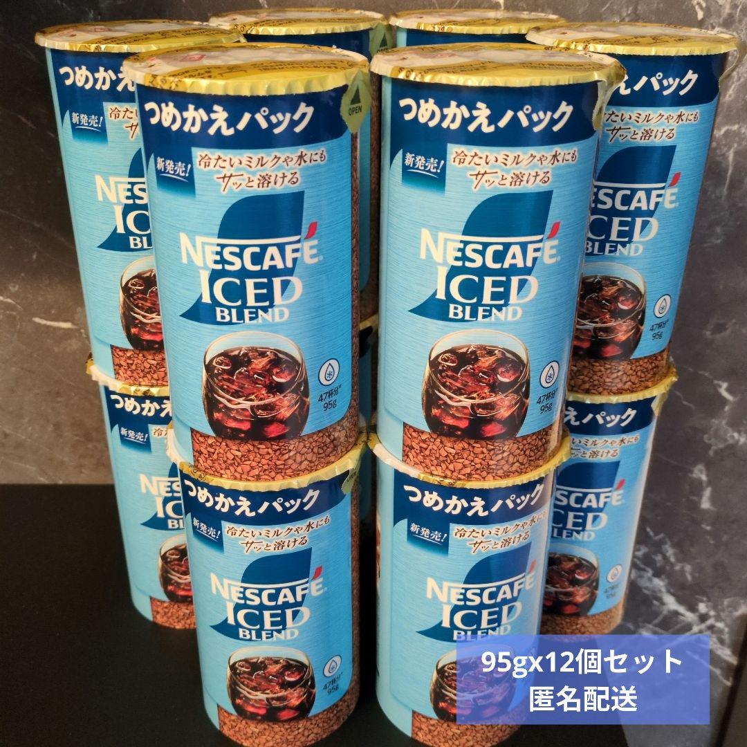 NESCAFE ICED BLEND 12個セット