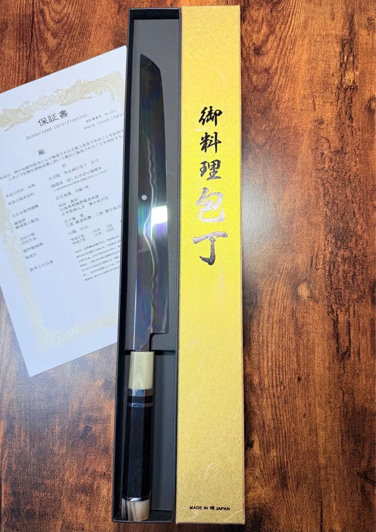 池田美和　蛸引 先丸　水本焼　白一鋼　富士山 全鏡面 尺　黒檀白水牛八角柄