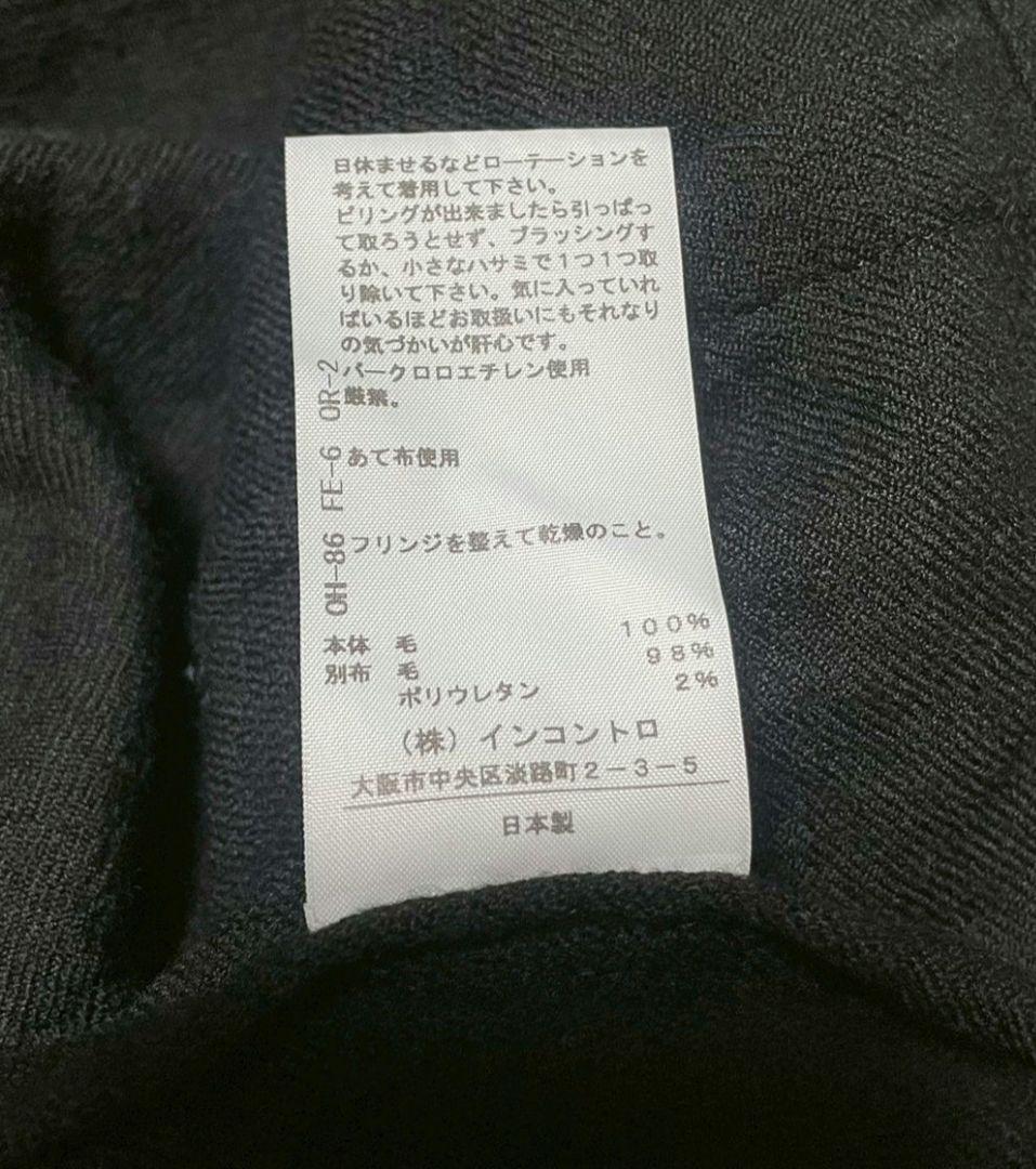 ヴィヴィアンウエストウッド　ラップスカート　フリンジ　変形　ブラック