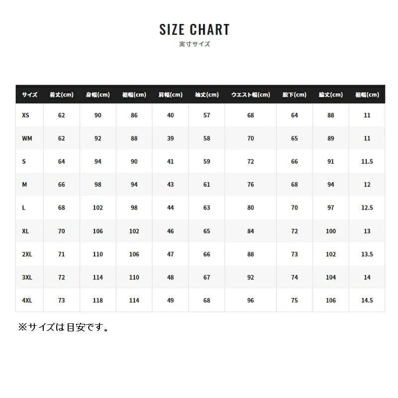 【最終値下げ】シマノ リミテッドプロ スウェットスーツ