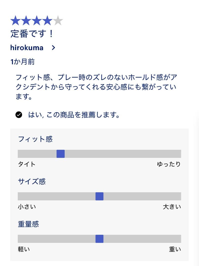 アシックス新品箱入り⭐️COURT FF3オールコートテニスシューズスニーカー競技