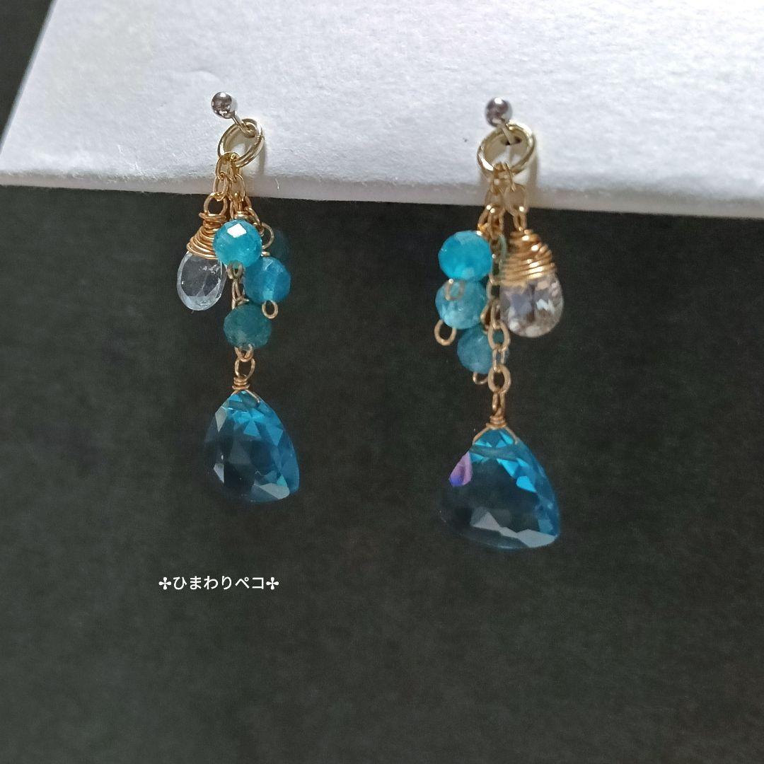 ご依頼品おまとめページ　チャーム　14kgf