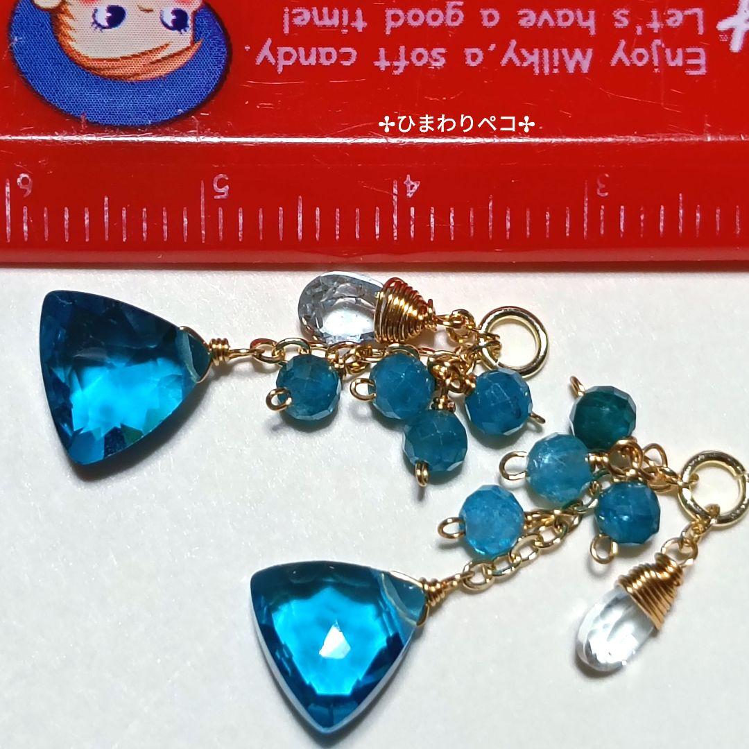 ご依頼品おまとめページ　チャーム　14kgf