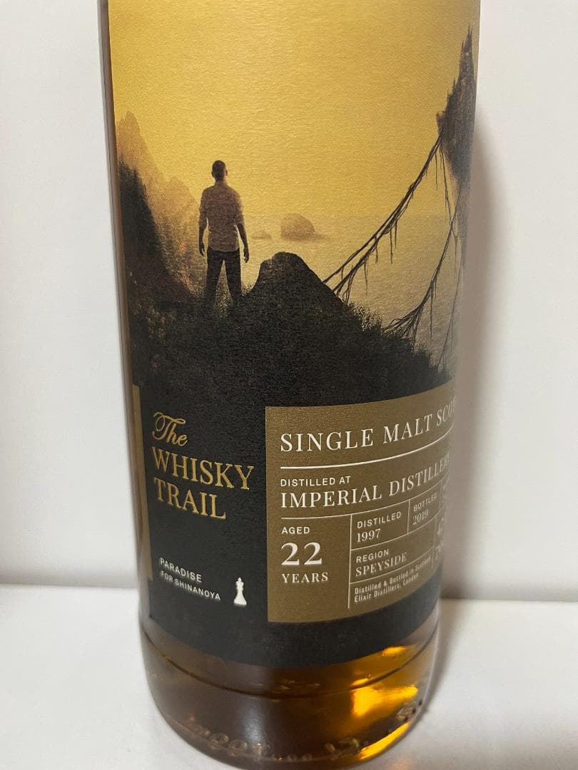 インペリアル 1997-2019 22年 for SHINANOYA