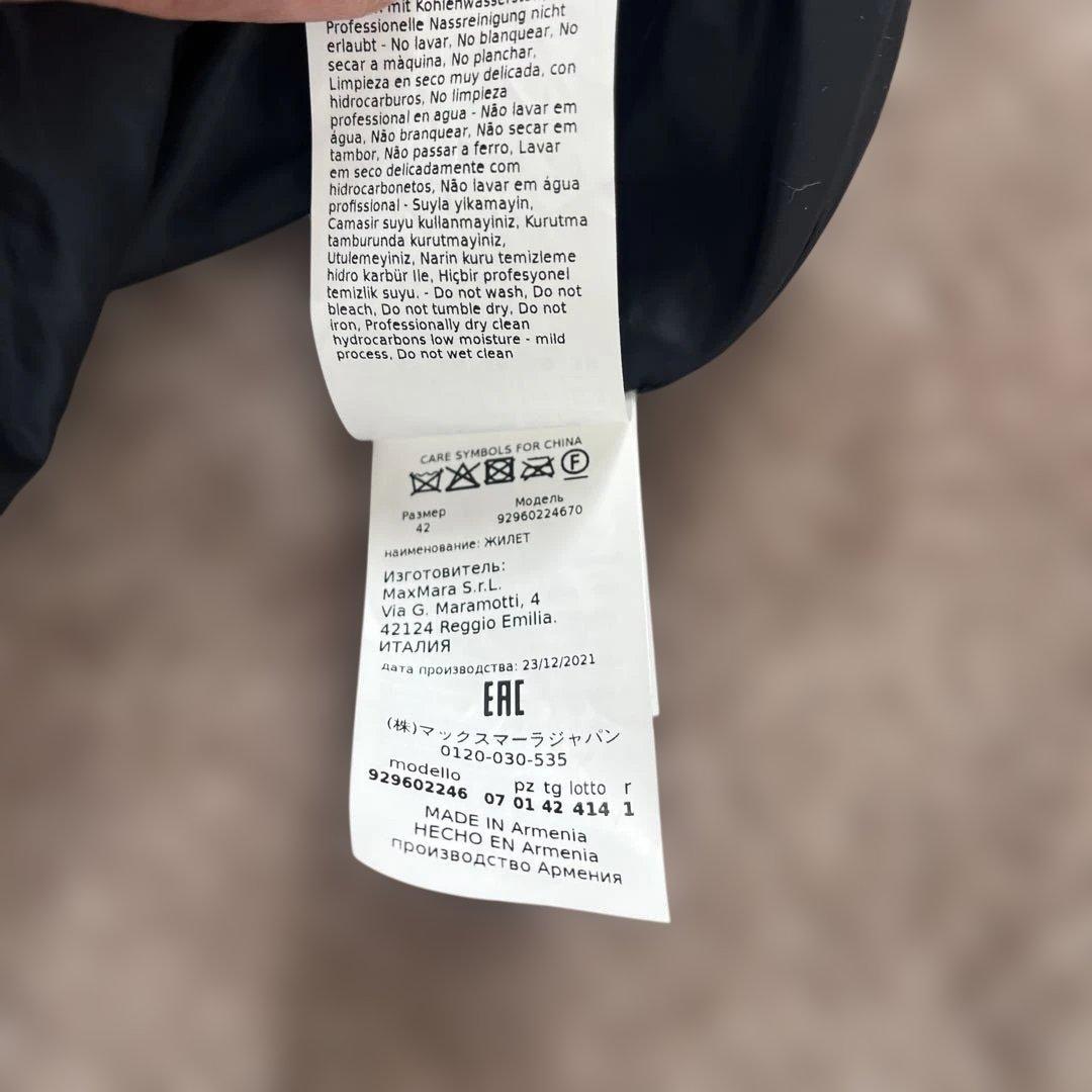 MaxMara ダウン風ベスト ネイビーマックスマーラJI42