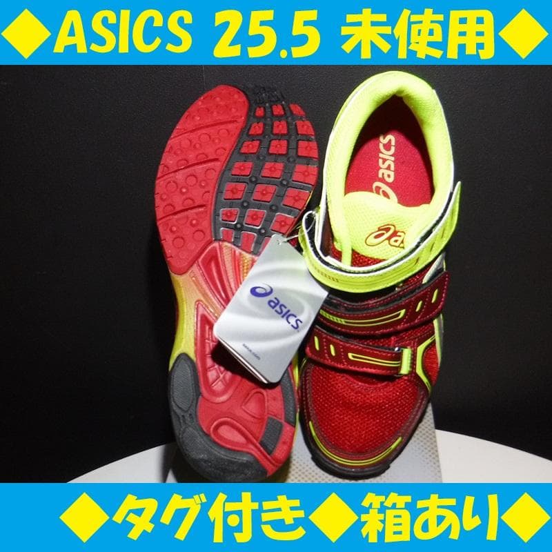 asics 野球シューズ BRIGHTLINE RT SFT255 赤＋蛍光黄