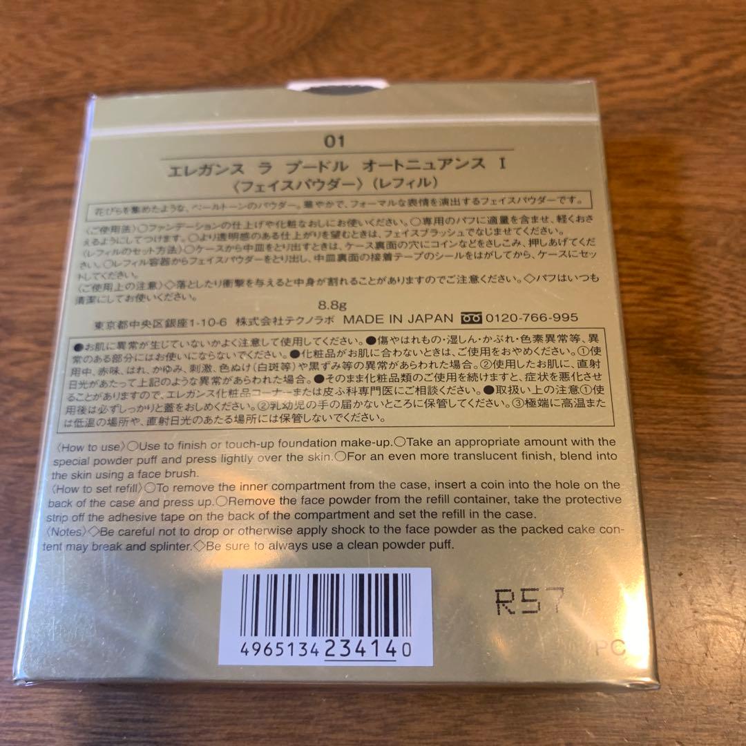 限定品　ラ　プードル　オートニュア35th アニバーサリー＆フェイスパウダー