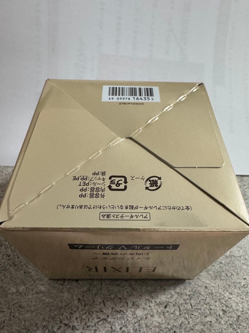 【新品】ELIXIR トータルV ファーミングクリーム 50g