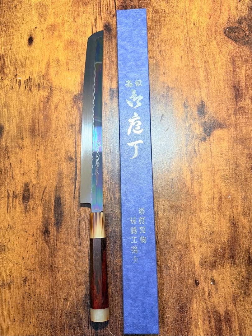 祥太郎作　左用　刺身 先丸　本焼　白鋼　9寸　鏡面　包丁　紫檀水牛八角柄