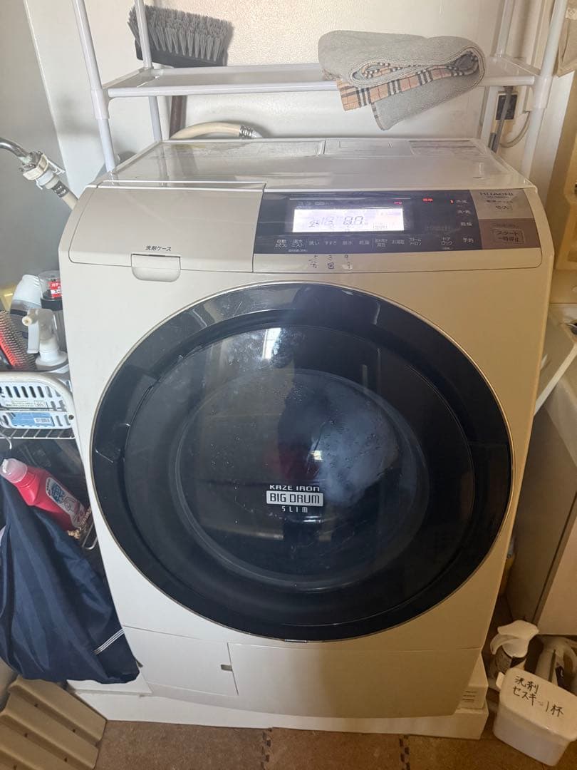 日立　ドラム式洗濯乾燥機　HITACHI ビッグドラム　2015年製