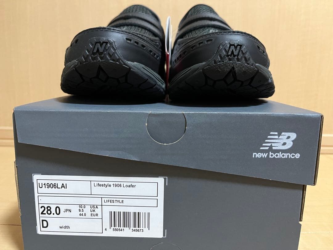 New Balance 1906L ニューバランス　ローファー