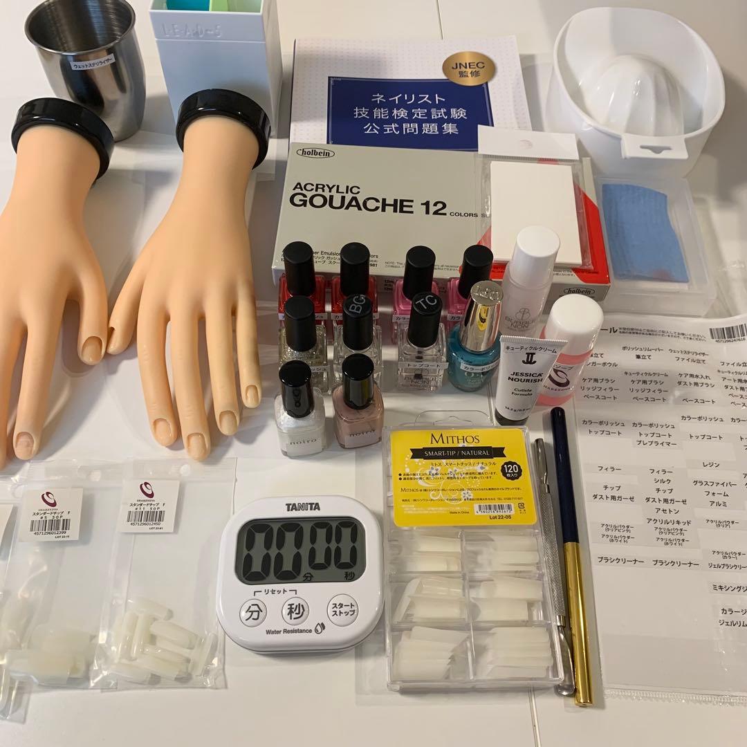 ネイル検定用品　セット販売