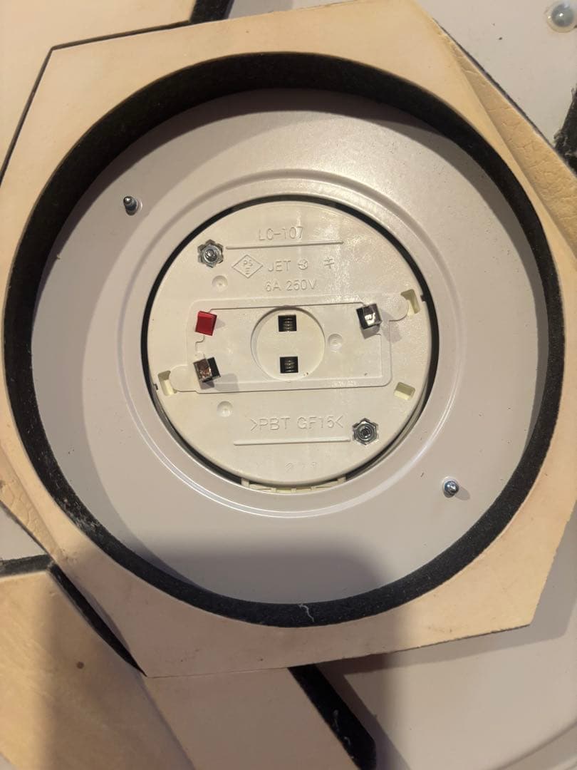 SHARP DL-C208V LEDシーリングライト 46W