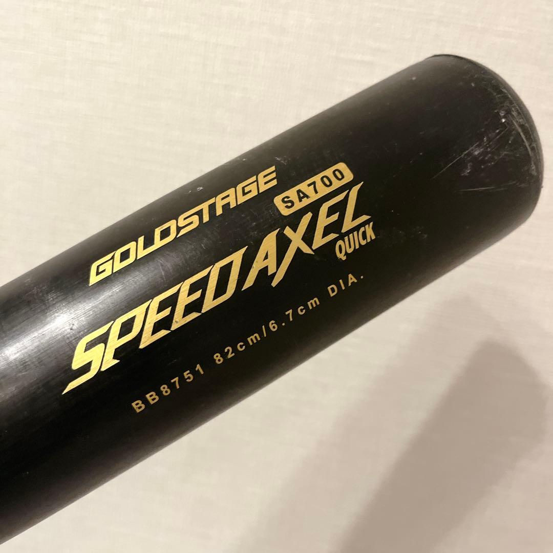 即使用 ASICS GOLDSTAGE SPEED AXEL 中学生硬式用バット