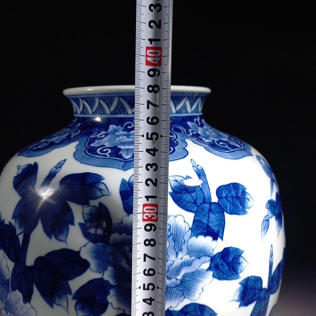 大型　約39センチ　有田焼華山　竹牡丹染付花瓶