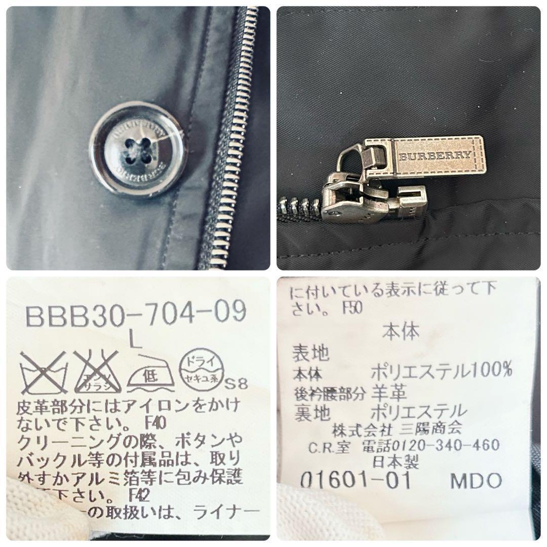 バーバリー ロンドン ライナー付き ジップアップ コート ノバチェック 黒 Ｌ