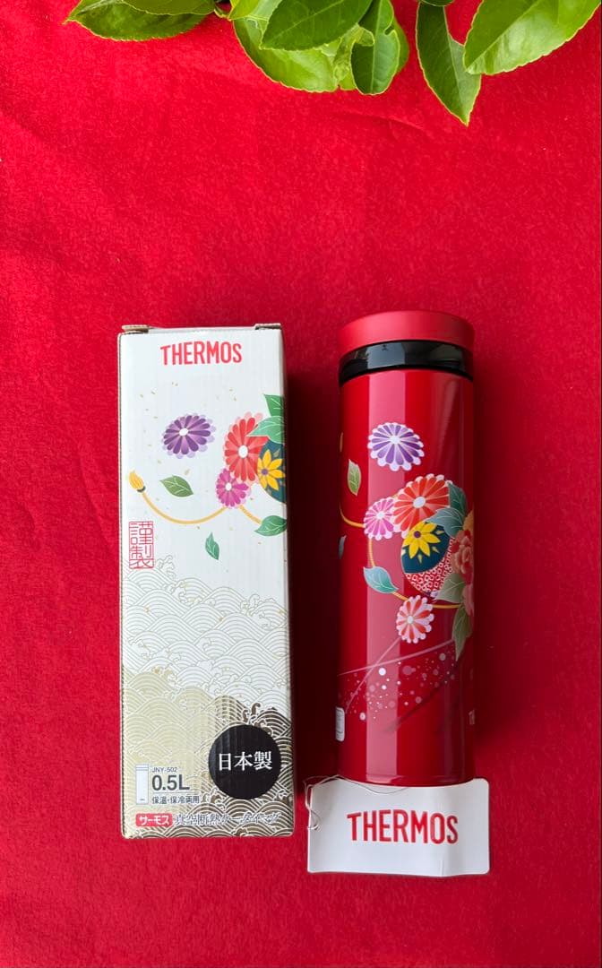 激レア　サーモス 真空断熱ケータイマグ水筒 ボタンの花　日本製　500ml