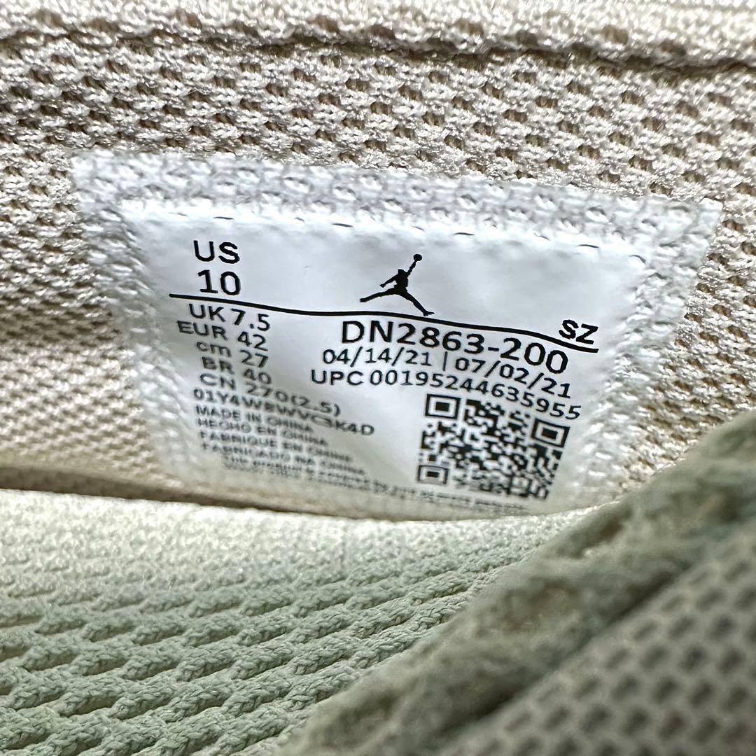 ナイキ【NIKE】エアジョーダン15　　　　　　　　　※2021年製 新品未使用