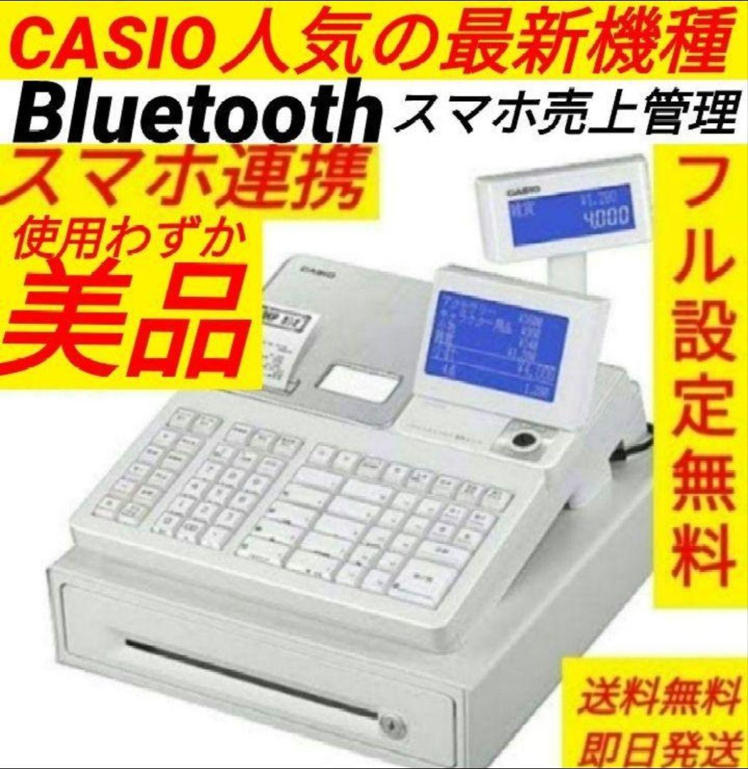 カシオレジスター　SR-S4000　スマホ連携Bluetooth　921464