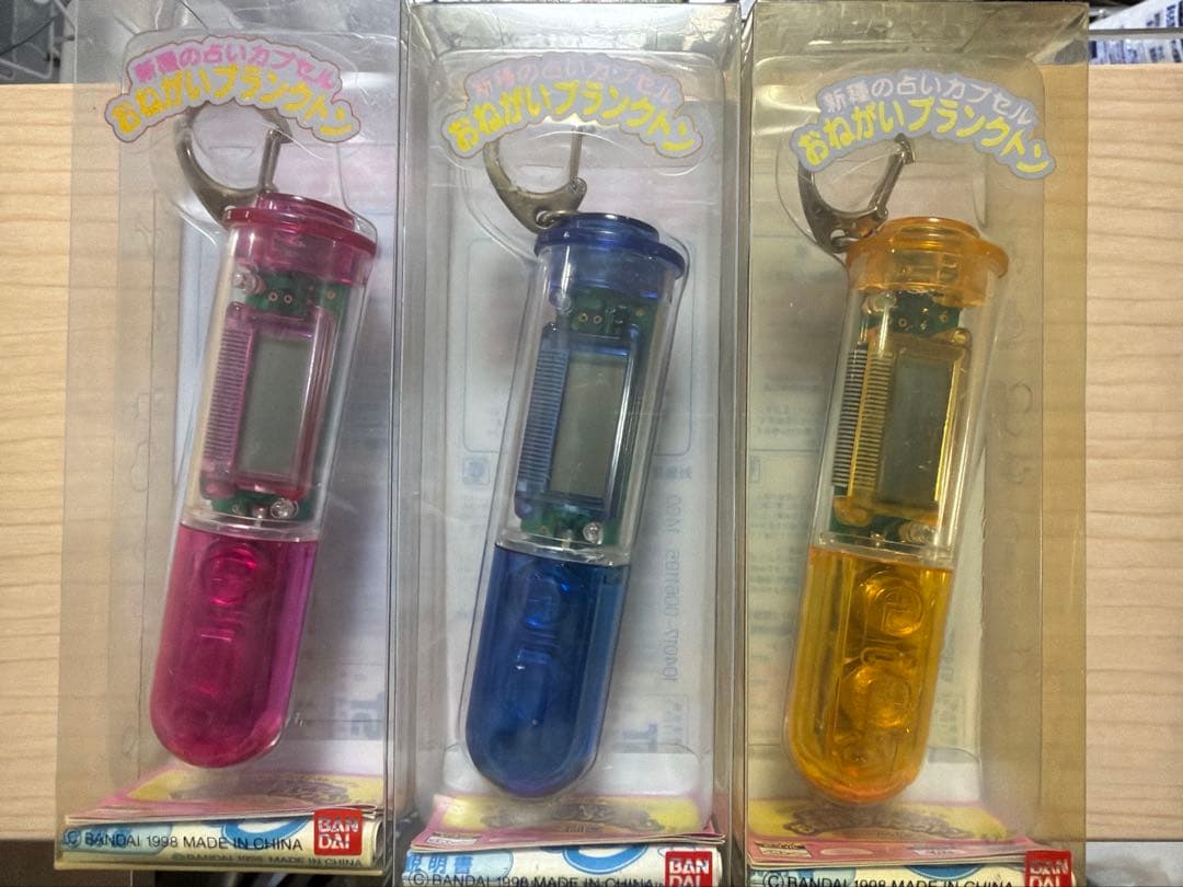 【激レア/未開封】バンダイ おねがいプランクトン 3色セット 1998年当時物