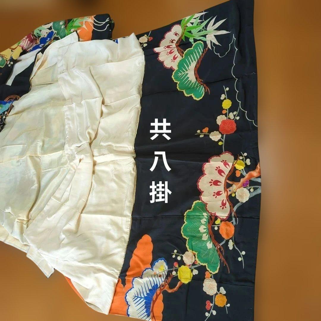 さ*）様 アンティーク　黒振袖　縮緬　５文　　比翼 共八掛　成人式　舞台