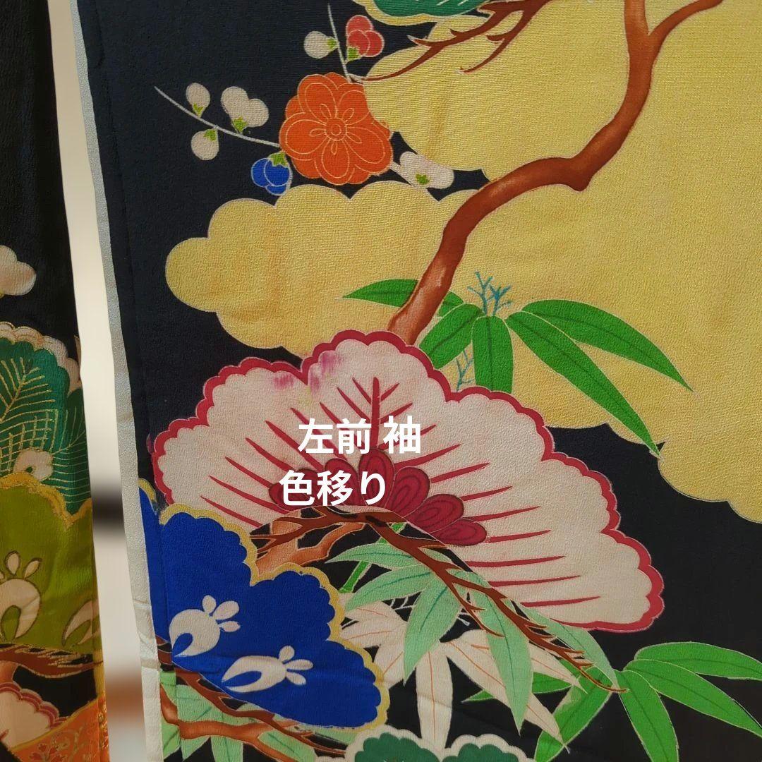 さ*）様 アンティーク　黒振袖　縮緬　５文　　比翼 共八掛　成人式　舞台