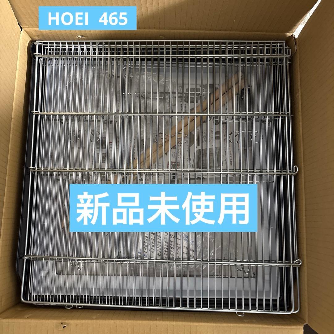 HOEI 鳥かご 465サイズ