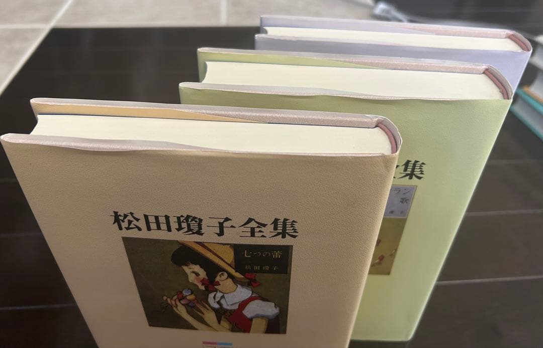 松田瓊子全集 6冊＋別巻　資料編　全7冊