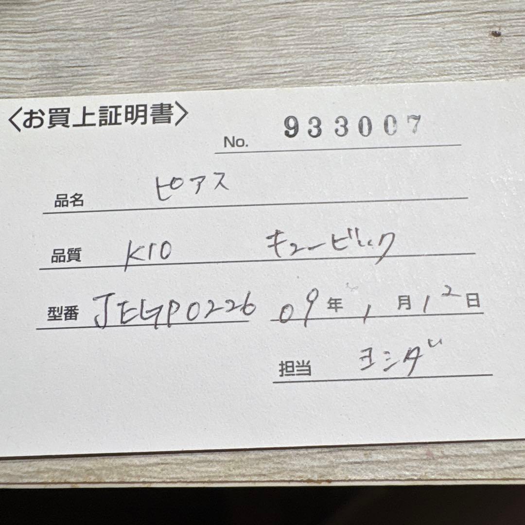 Jour en Jour♡ハートのピアスとネックレスのセット♡K10WG