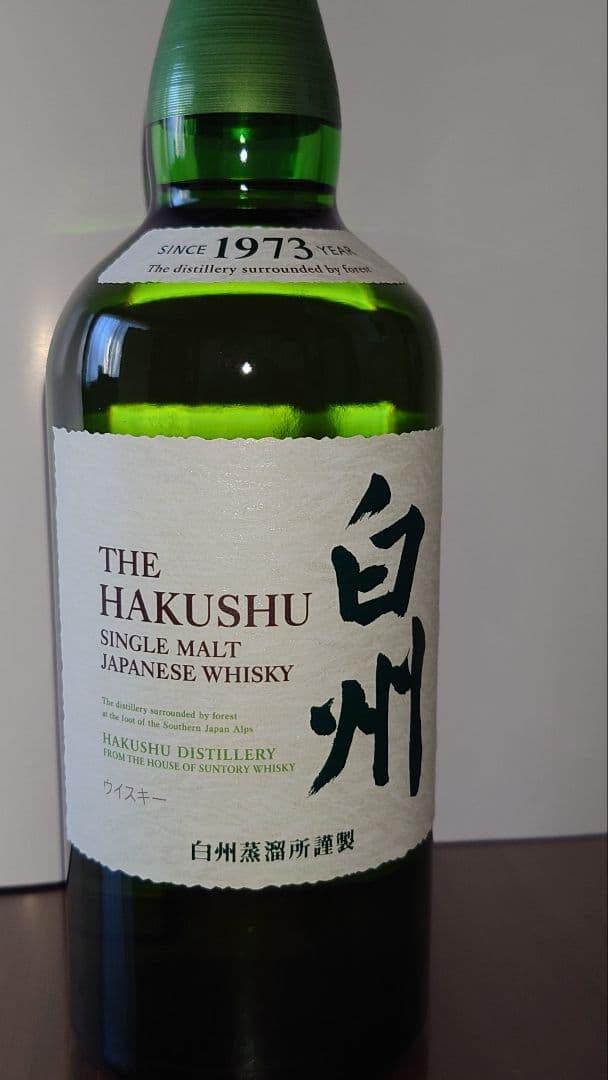 白州NA　＆　白州 12年 700ml　2本セット