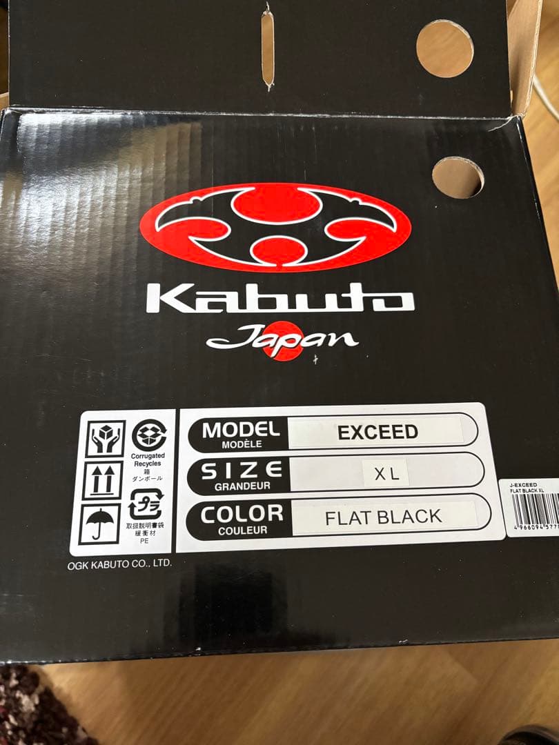 Kabuto ブラック ジェットヘルメットXL