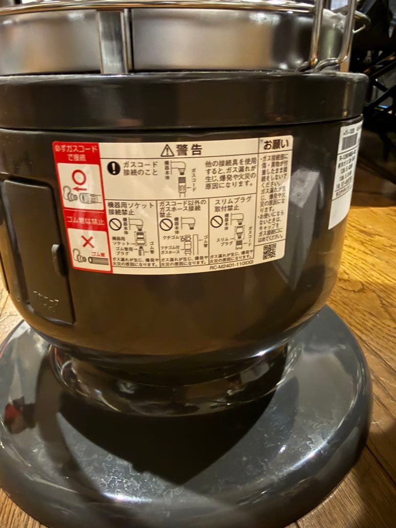 Rinnai リンナイ R-1290VMS3-402 ガスストーブ 都市ガス