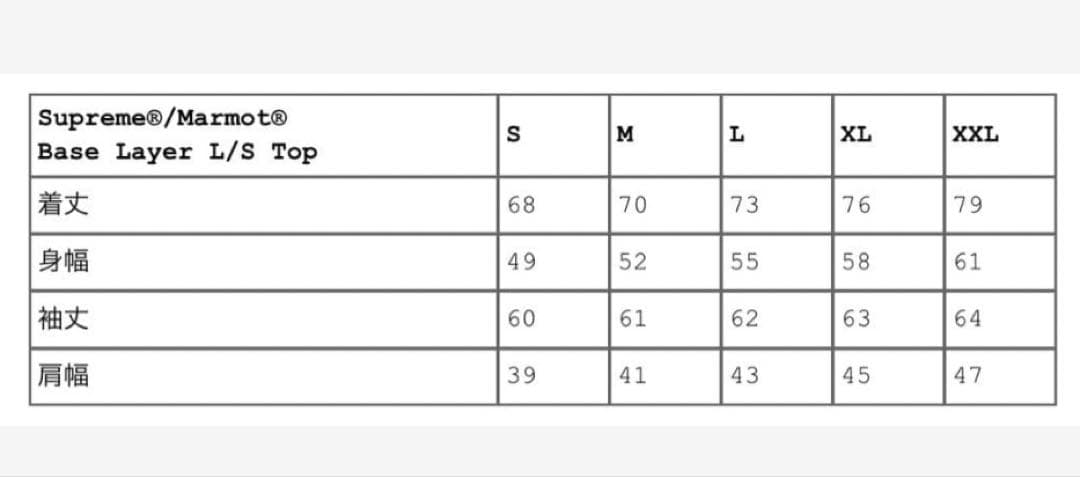 モ*グ様 Supreme x Marmot Base Layer L/S Top