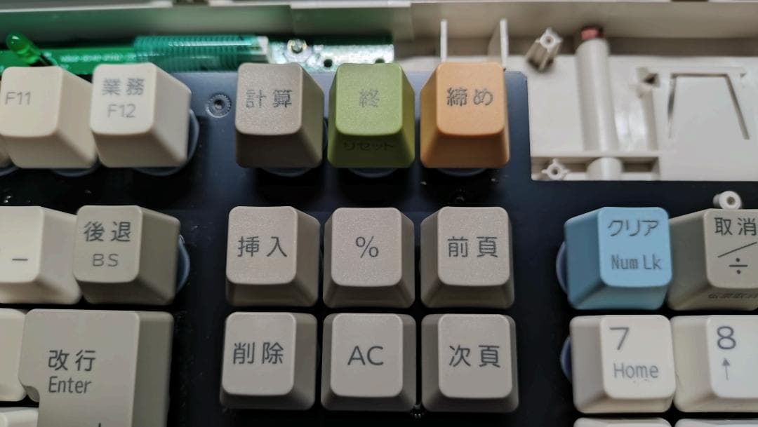 【友の会鑑定済み】富士通コンポーネント 事務コンキーボード リベルタッチ系OEM