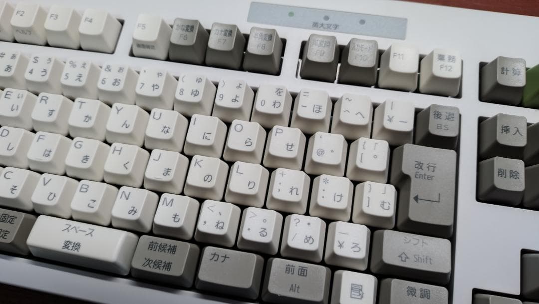 【友の会鑑定済み】富士通コンポーネント 事務コンキーボード リベルタッチ系OEM