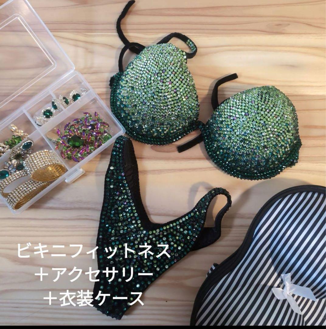 『競技用ビキニセット』　※JBBF マッスルゲート対応