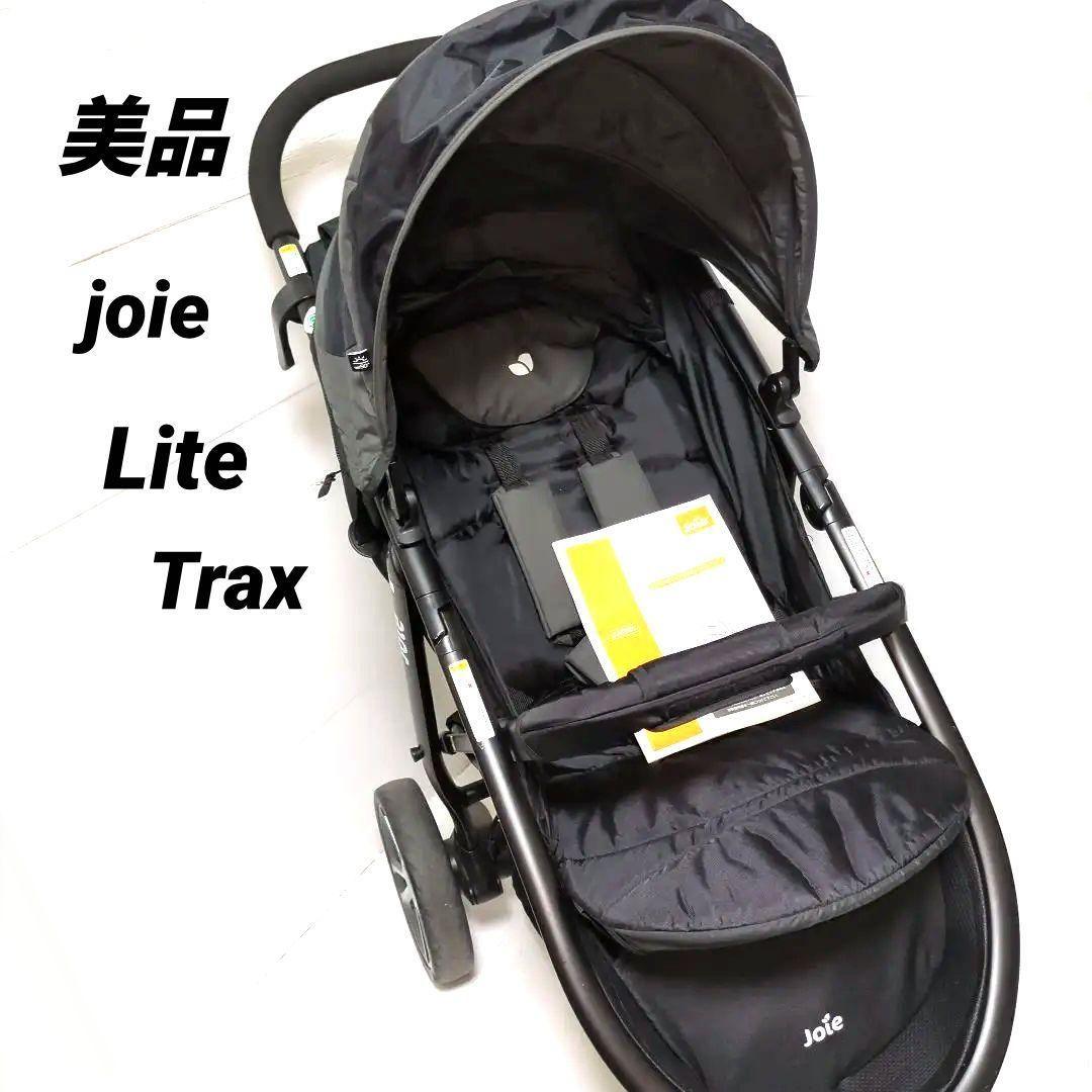 【美品】Joie ライトトラックス ベビーカー