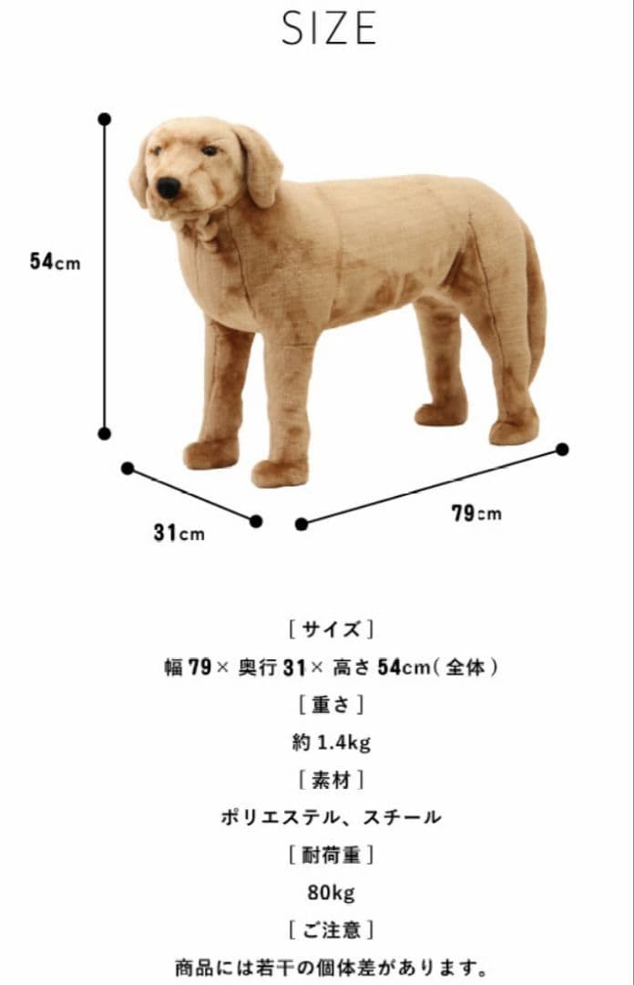 アニマルスツール ラブラドール タグ付 廃盤品 犬