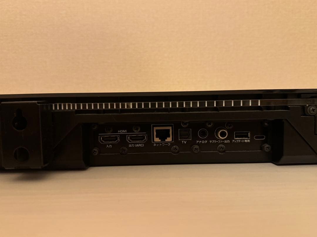 Yamaha YSP-1600 サウンドバー
