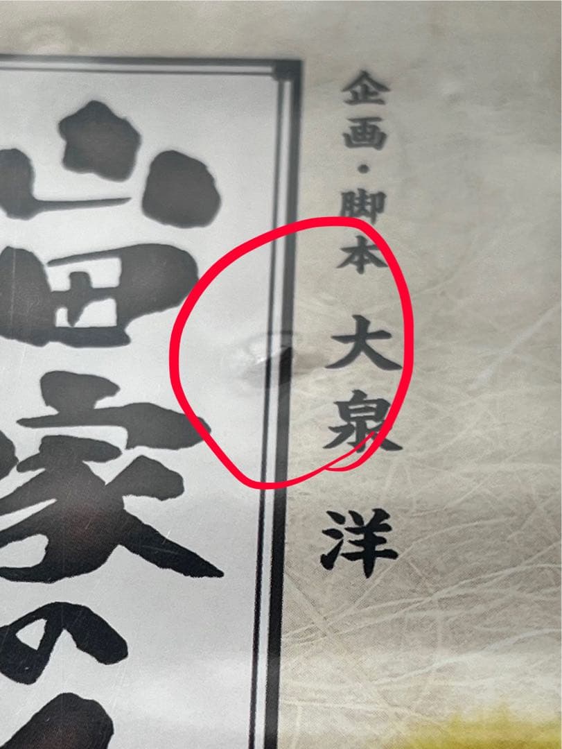 ハナタレナックス ドラバラ 鈴井の巣 14巻セット