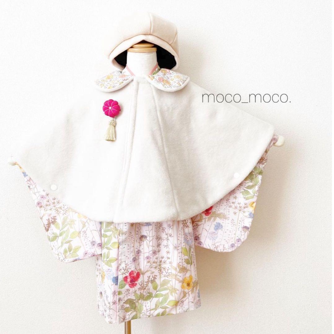 七五三 753 被布ポンチョ　着物 女の子 0〜6歳　もこもこぽわん