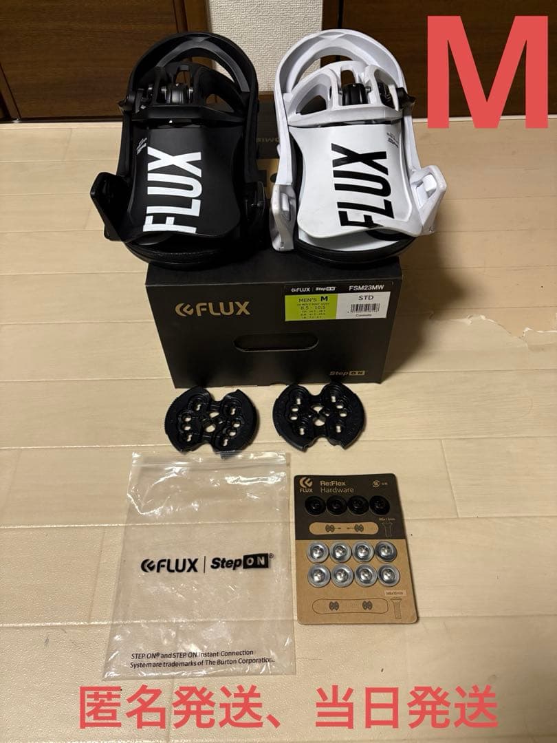 FLUX DS STEP ON®ステップオン STD Mサイズ 黒/白 箱付