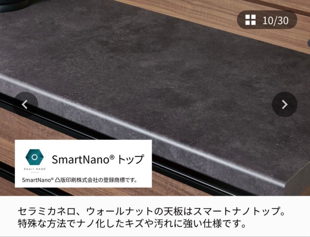 Pamouna EC 食器棚 引き戸タイプ