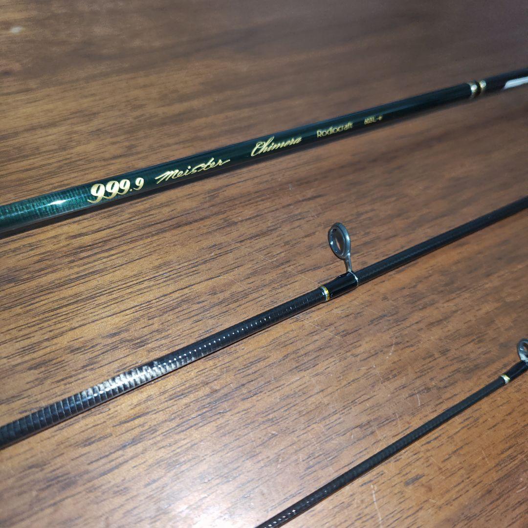 【匿名配送】【キズあり】ロデオクラフト999.9Meisterキメラ603L-e