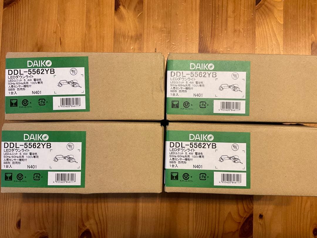 大光電機 DAIKO LEDダウンライト 防雨形 DDL-5562YB ×4個