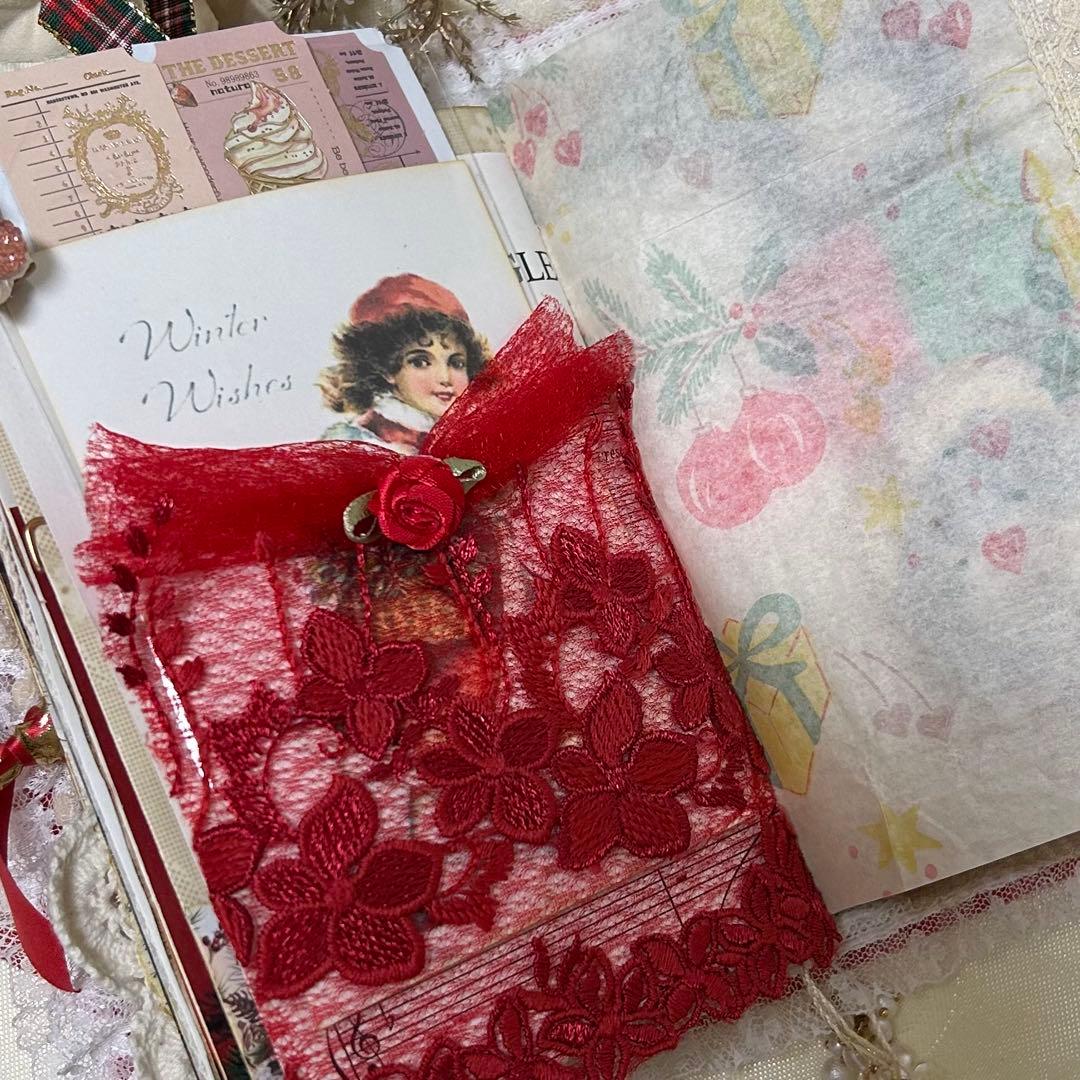 レースいっぱい　ジャンクジャーナル・雑記帳　Merry Christmas