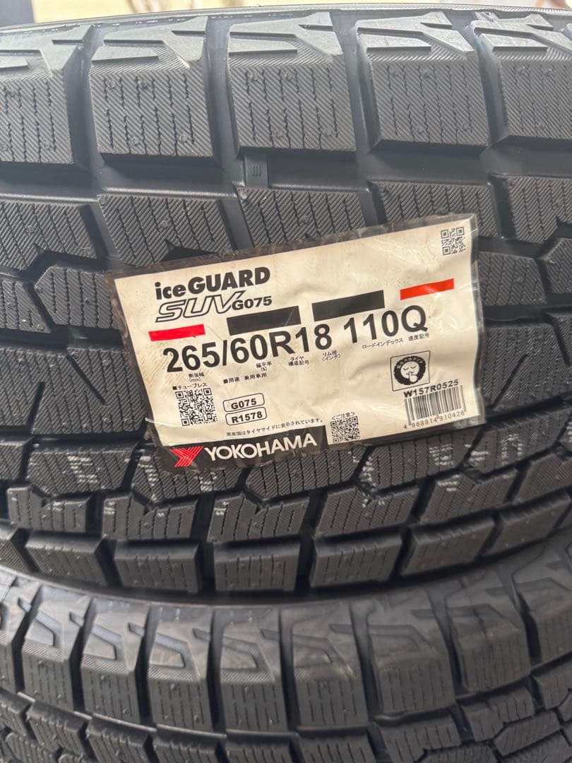 2025年製　新品スタッドレスタイヤ　ヨコハマ　265/60R18 G075