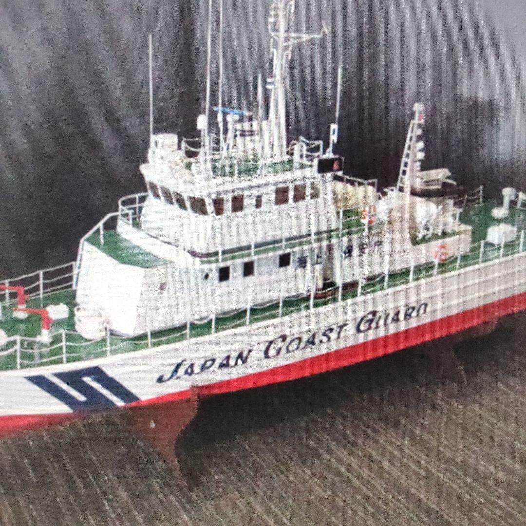 海上保安庁35ｍ形巡視艇　1/50精密スケールモデルキット