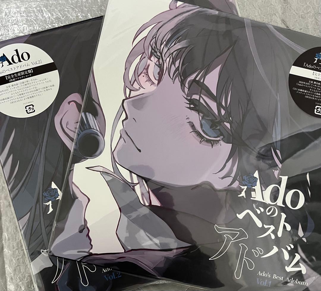 Adoのベストアドバム Vol1 & Vol.2 アナログ レコード　セット