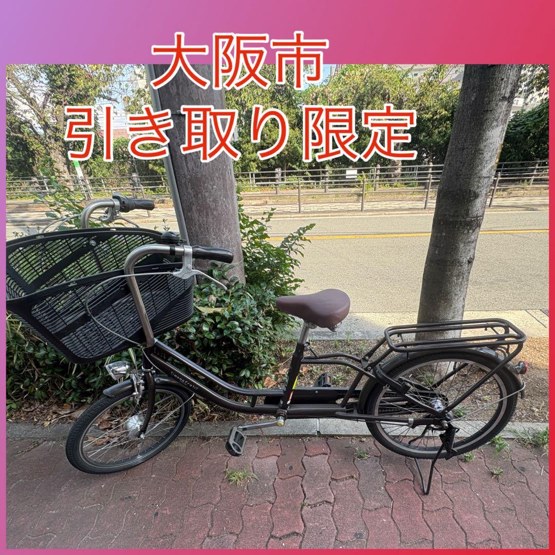 サイクルベースあさひ センターバスケット mamafre! ママフレ 20インチ